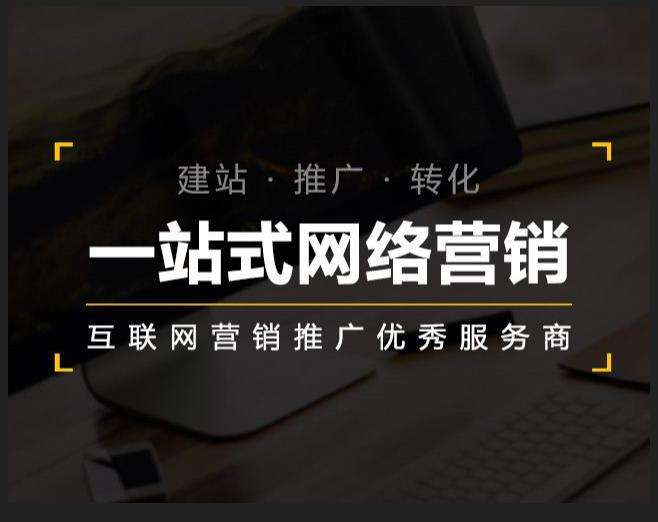 色达企业如何怎么利用网络推广抓取潜在客户