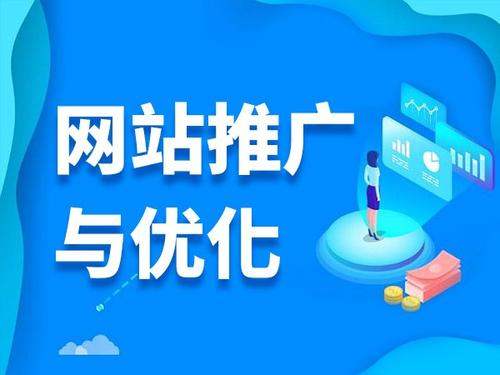 色达电商类网络推广如何做才有更好的效果