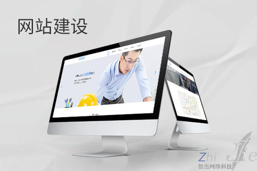 色达网站建设公司分析网页设计如何提升吸引力