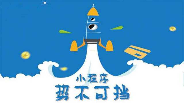 色达微信小程序开发如何助力传统零售商突破经营难题