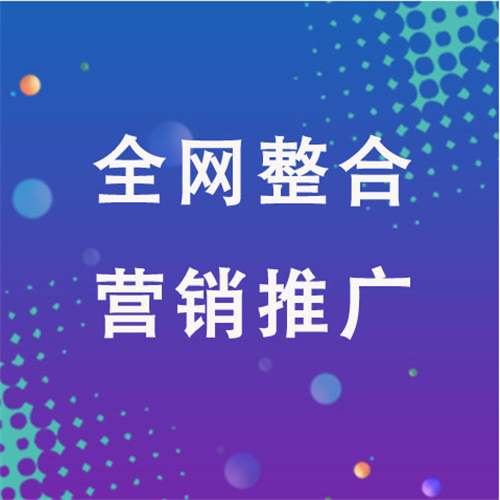 色达企业网络推广老是没有客户的原因是什么呢
