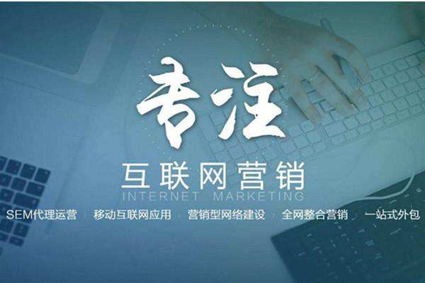 色达电商行业做网络推广需要具备的条件有哪些