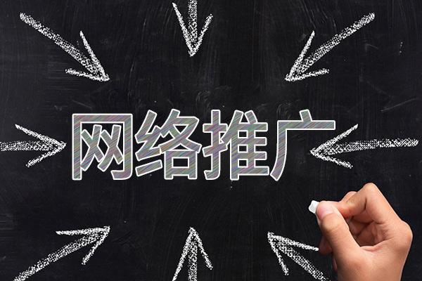 色达网络推广公司介绍几个企业软文推广的发布平台
